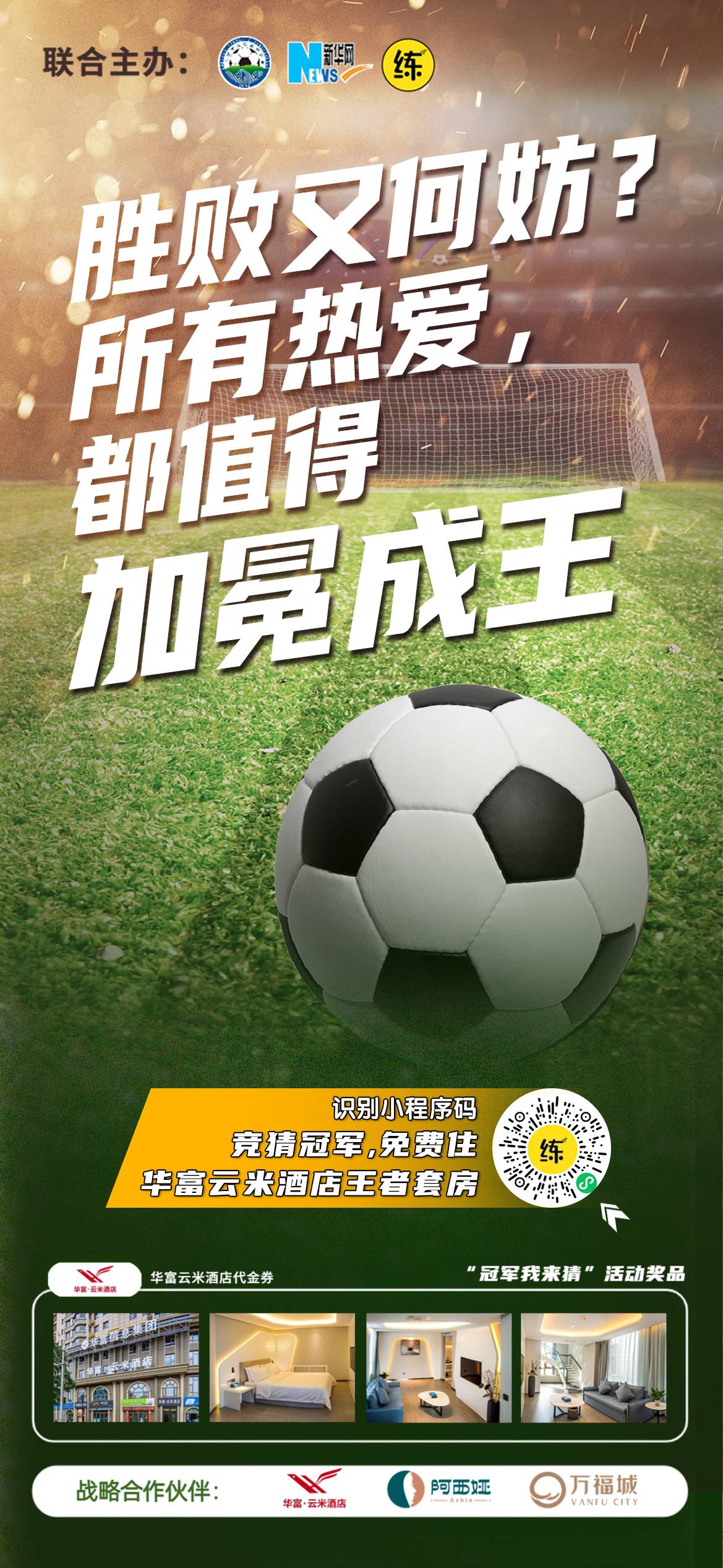 1669293033023031402.jpg 微信图片_20221123150721(1).jpg